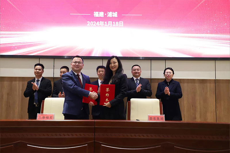 活動|福貝寵食與圣農集團戰略合作：布局供應鏈資源，助推寵物行業可持續發展